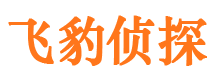 太康寻人公司